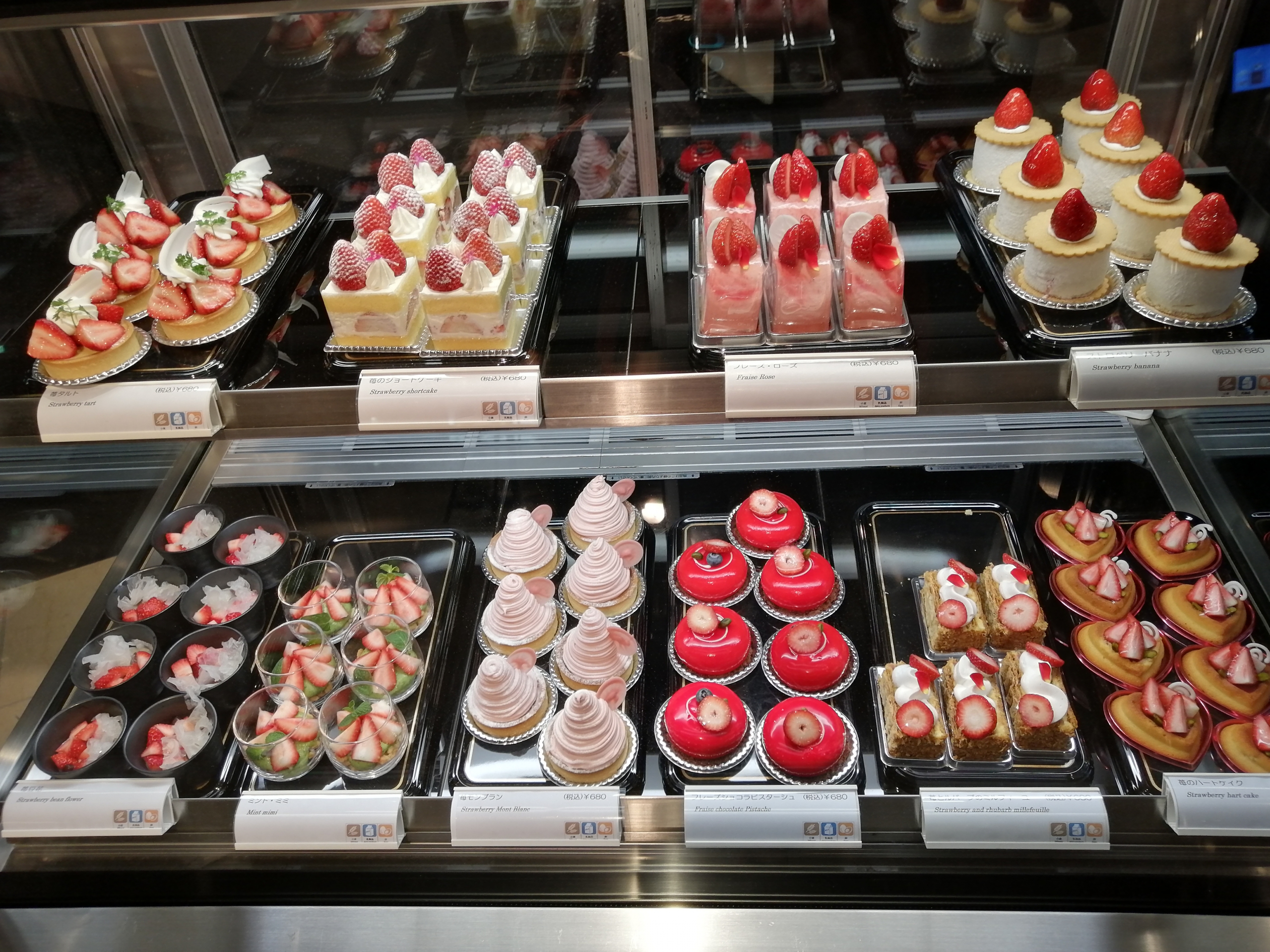 ホテル日航大阪 ロビーラウンジ 訪問日 3/20