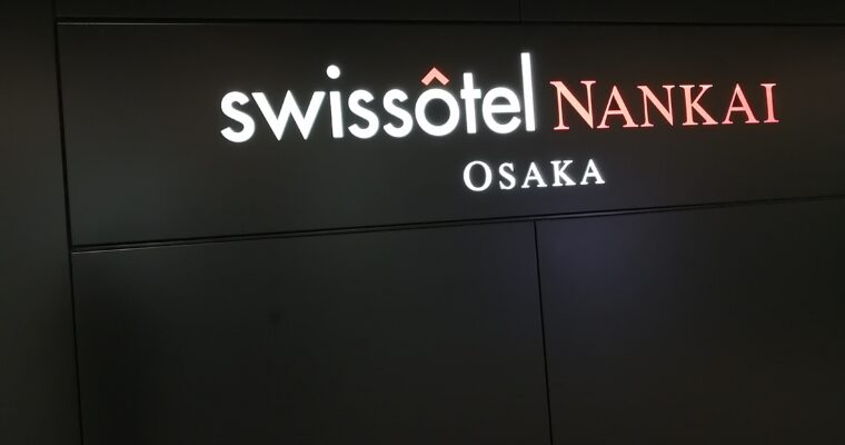 スイスホテル南海大阪 タボラ36 訪問日 2/5