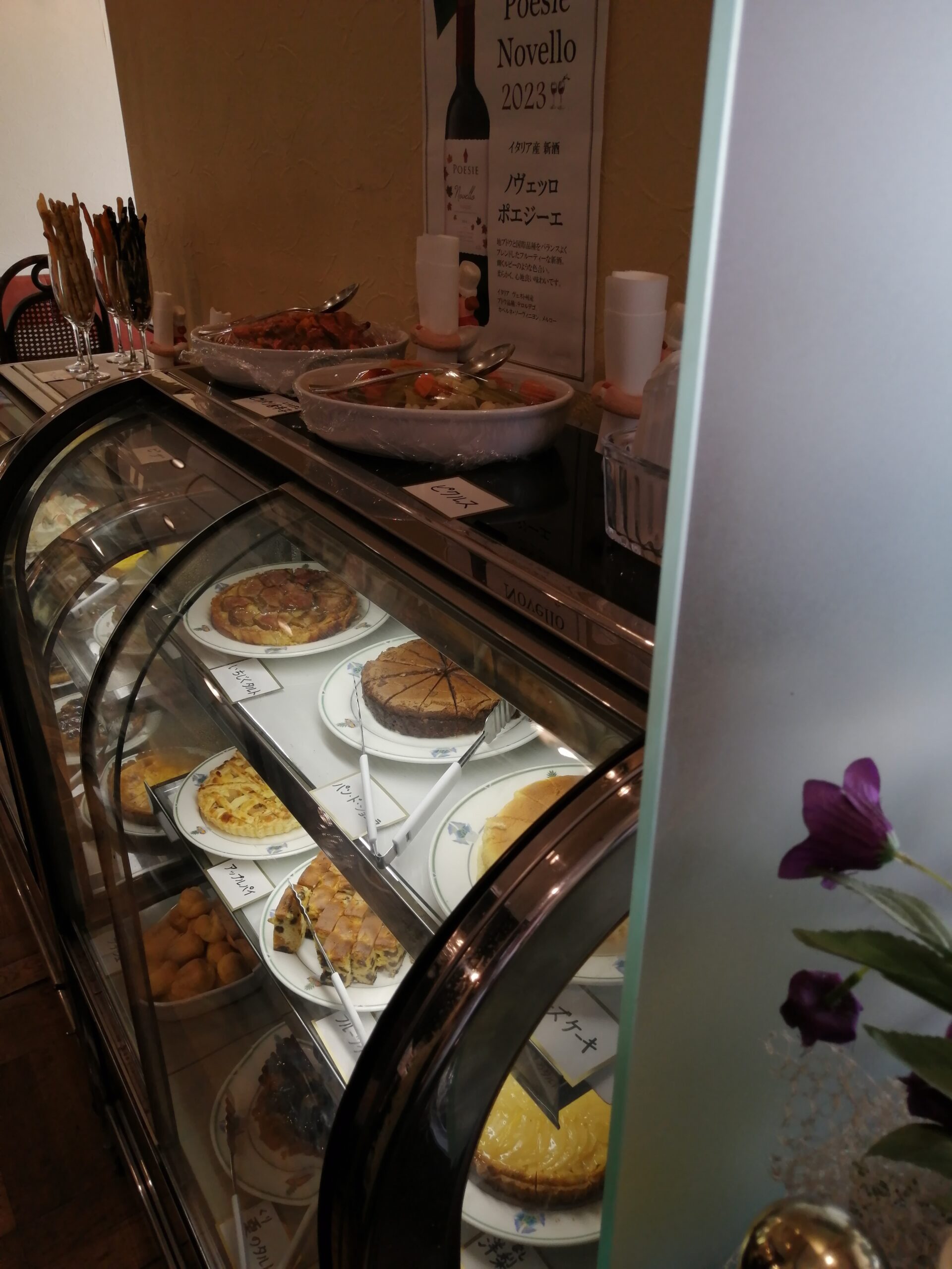 イタリア家庭料理の店 ポコアポコ 訪問日 11/4