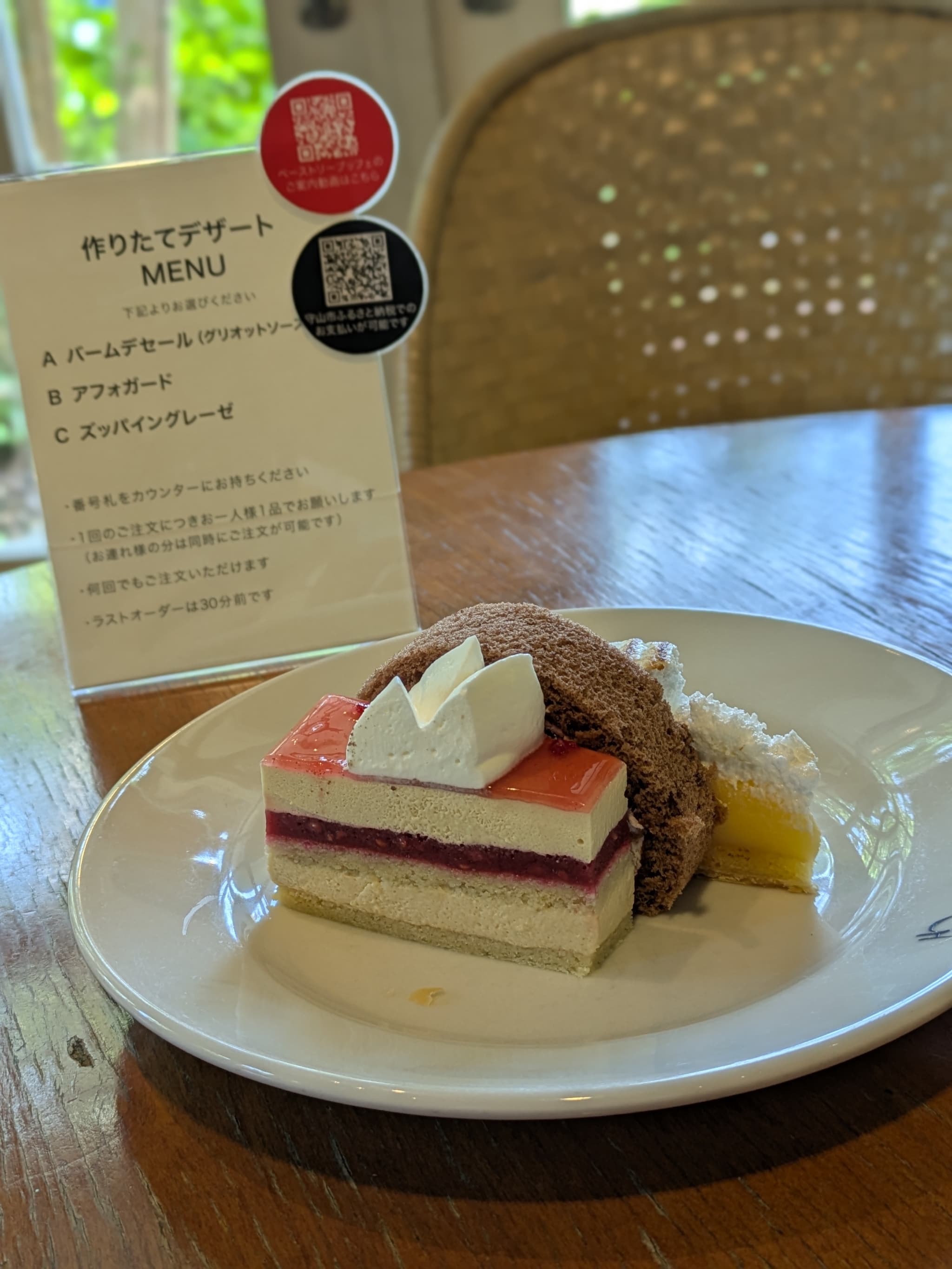クラブハリエ守山玻璃絵館 訪問日 6/13