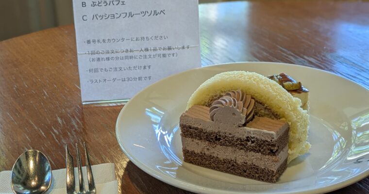 クラブハリエ守山玻璃絵館 訪問日 9/5