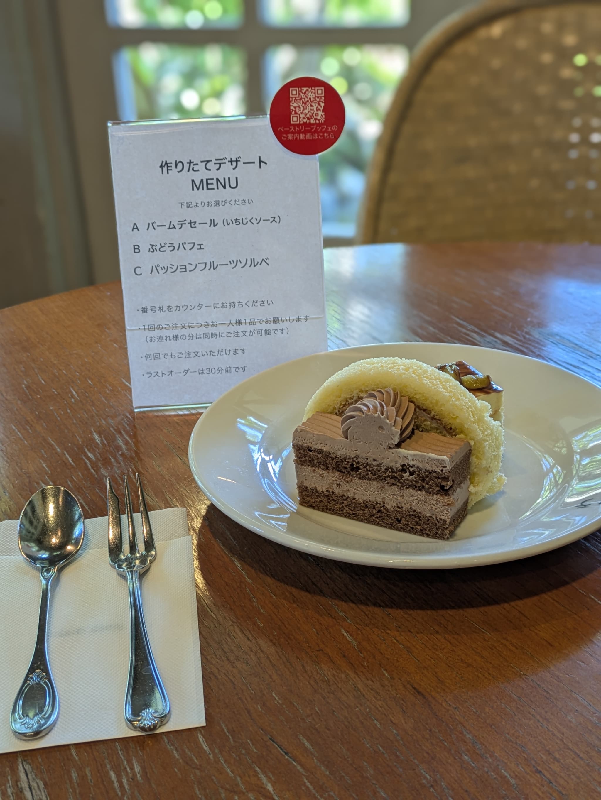 クラブハリエ守山玻璃絵館 訪問日 9/5